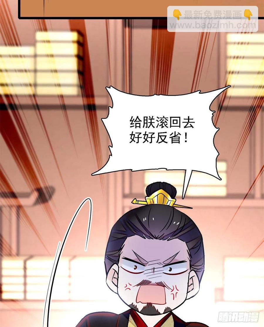 第169话 对我妻儿下手的下场(1/2)-第169话