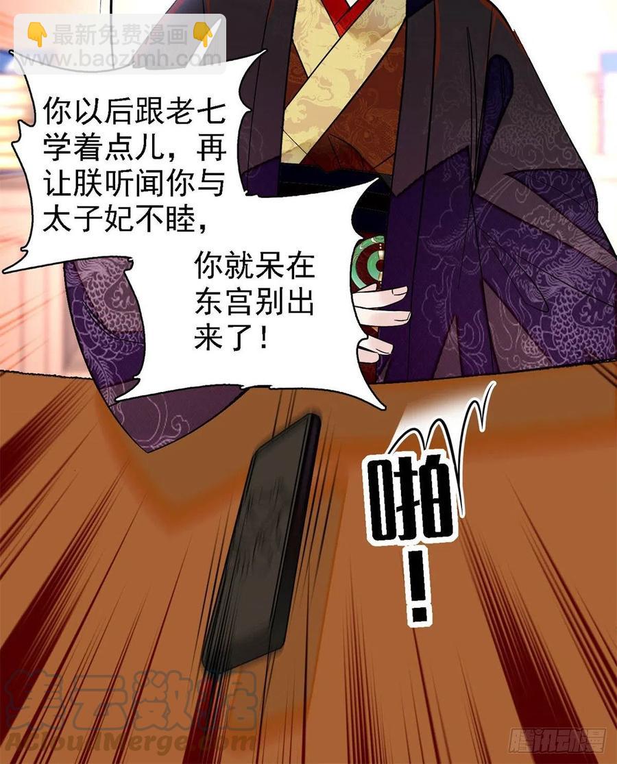 第169话 对我妻儿下手的下场(1/2)-第169话