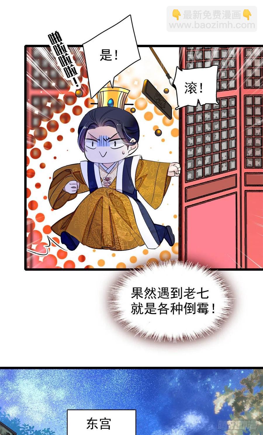第169话 对我妻儿下手的下场(1/2)-第169话