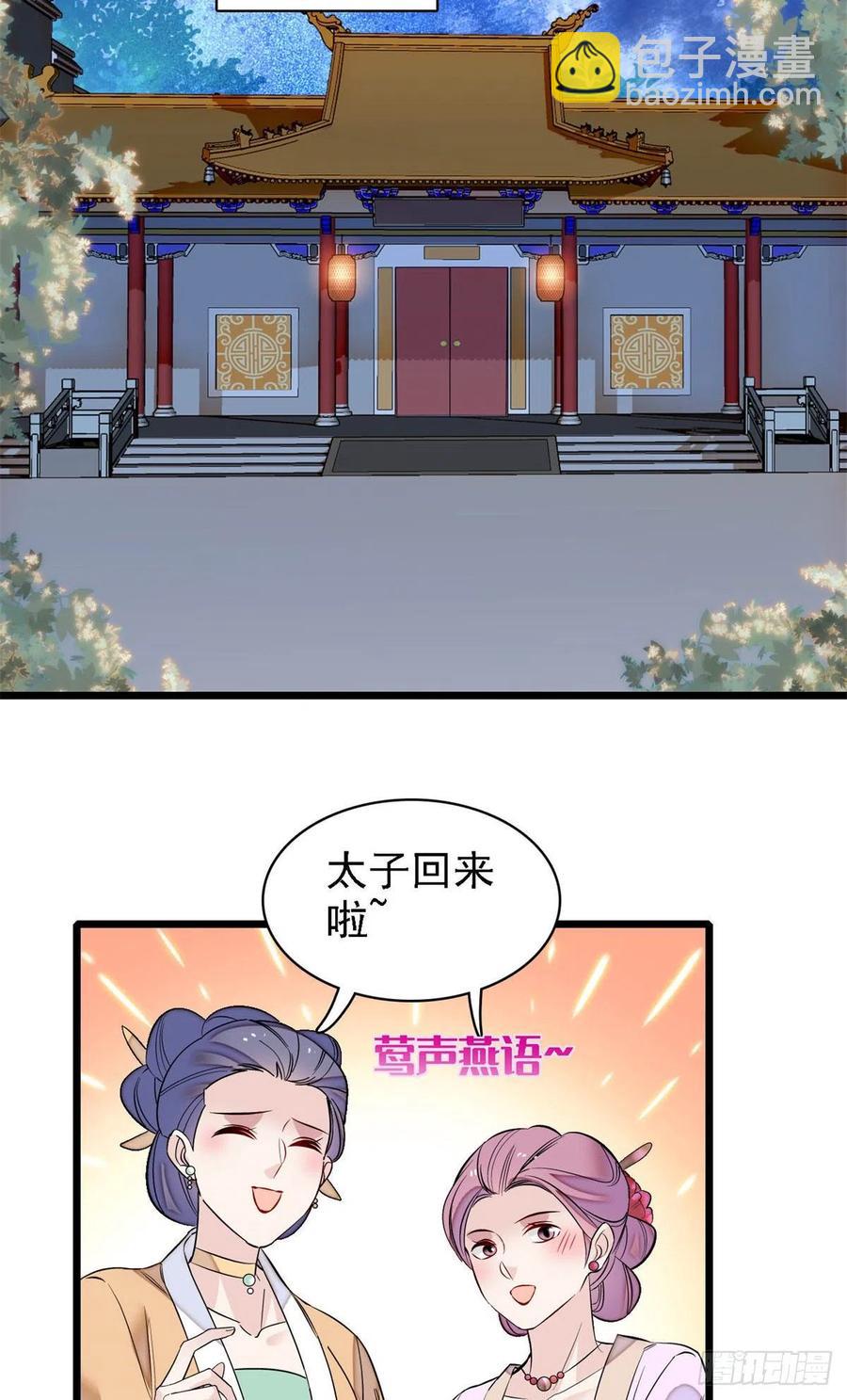 第169话 对我妻儿下手的下场(1/2)-第169话