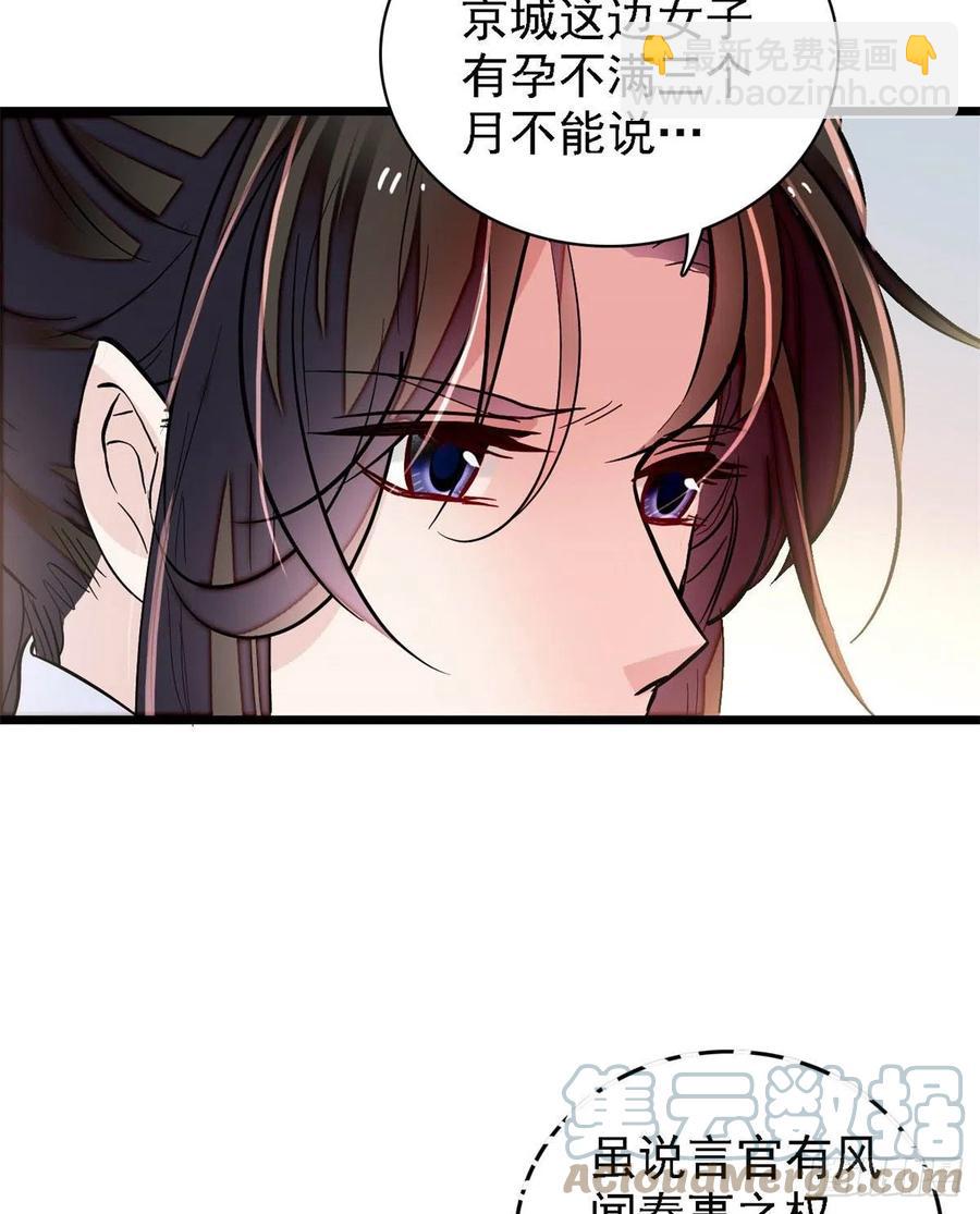 第169话 对我妻儿下手的下场(1/2)-第169话