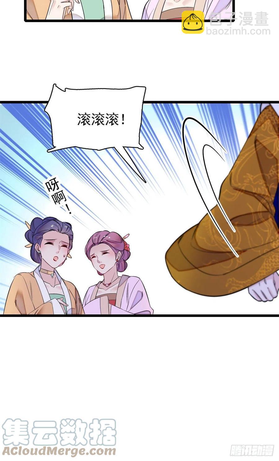 第169话 对我妻儿下手的下场(1/2)-第169话