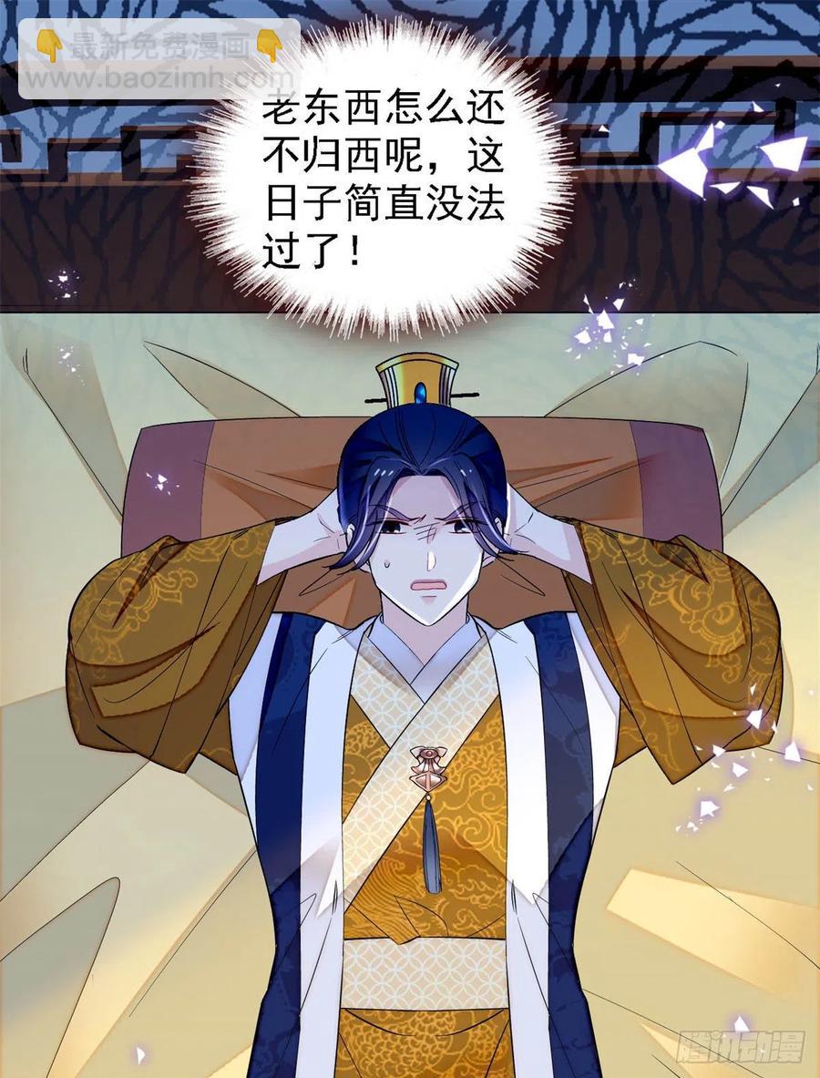 第169话 对我妻儿下手的下场(1/2)-第169话