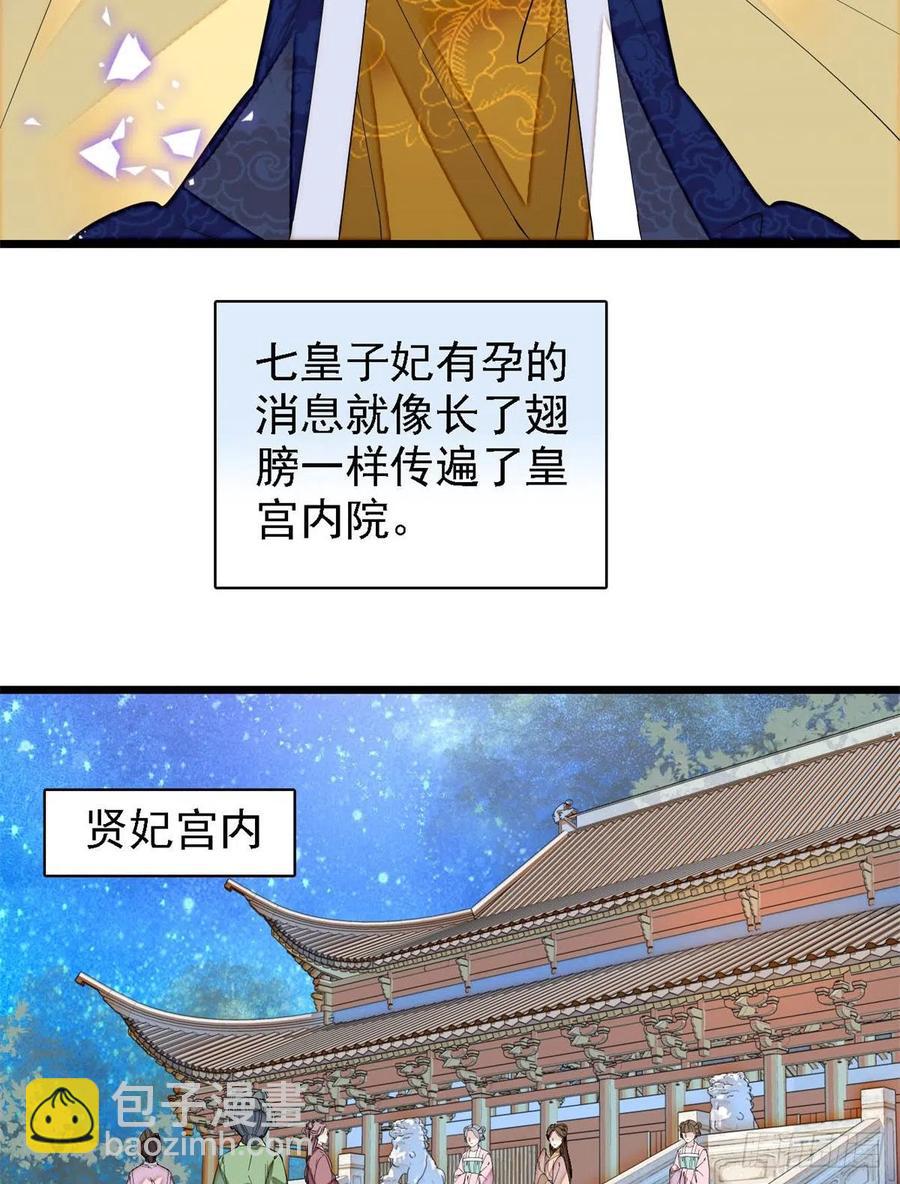 第169话 对我妻儿下手的下场(1/2)-第169话