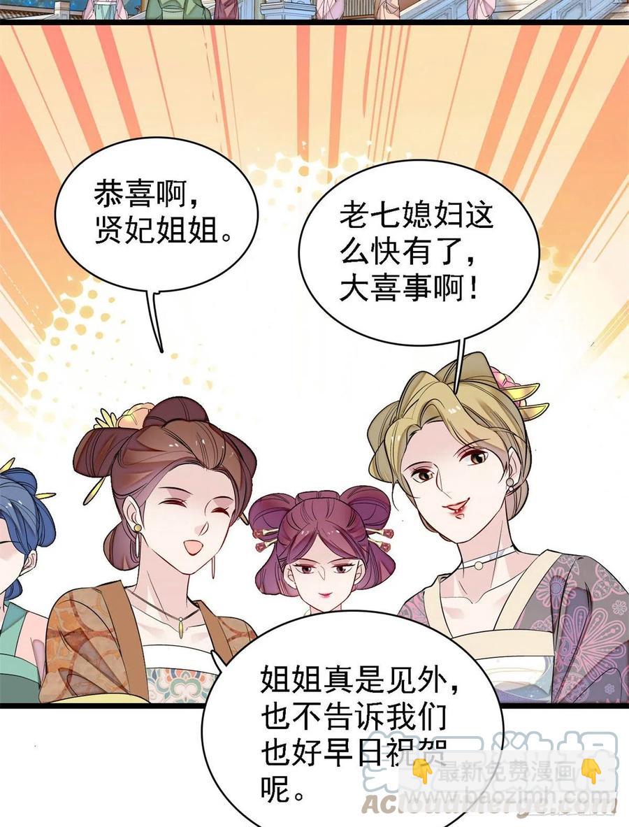 第169话 对我妻儿下手的下场(1/2)-第169话