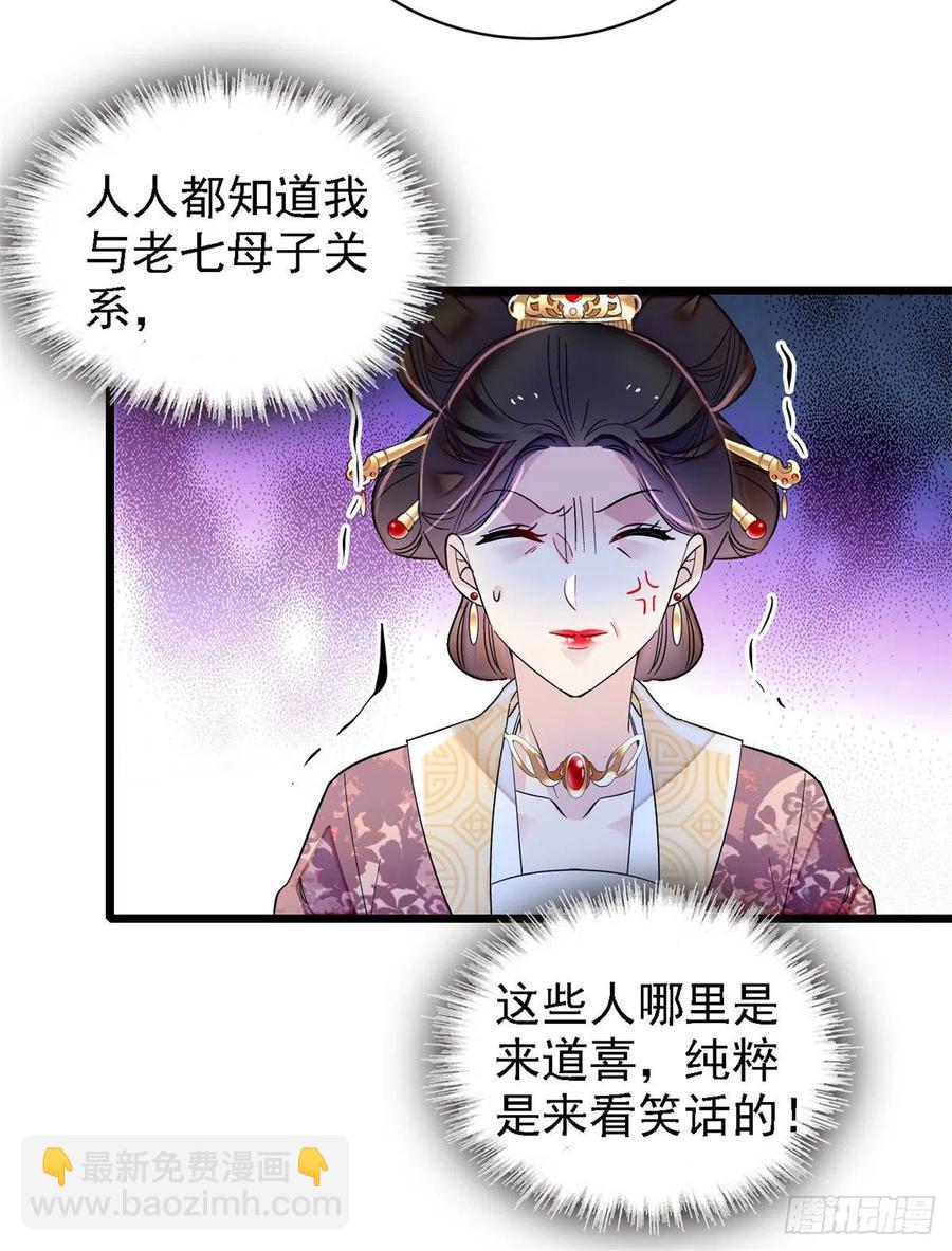 第169话 对我妻儿下手的下场(1/2)-第169话