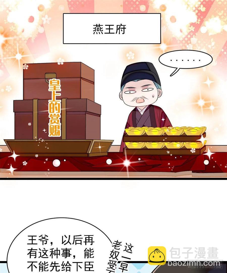 第169话 对我妻儿下手的下场(1/2)-第169话