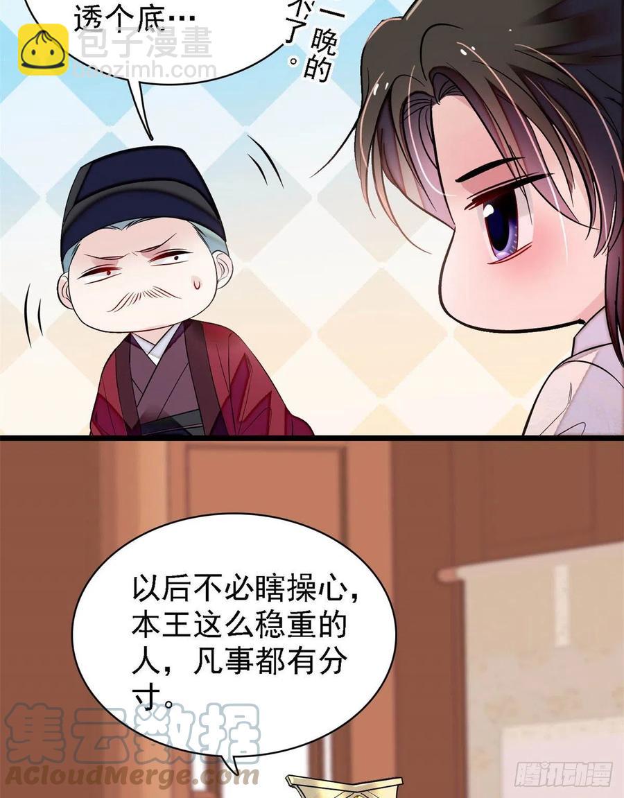 第169话 对我妻儿下手的下场(1/2)-第169话