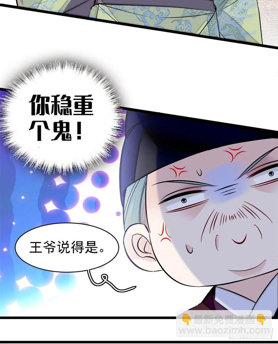 第169话 对我妻儿下手的下场(1/2)-第169话