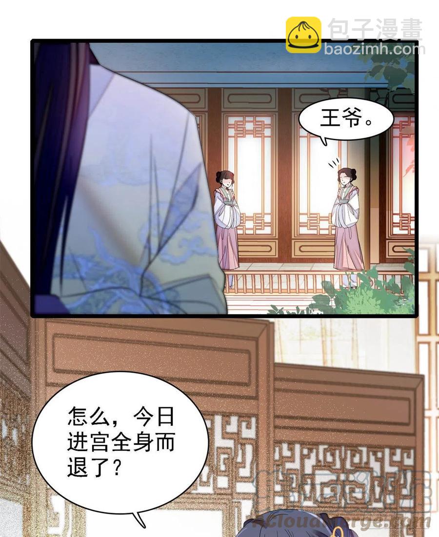 第169话 对我妻儿下手的下场(1/2)-第169话