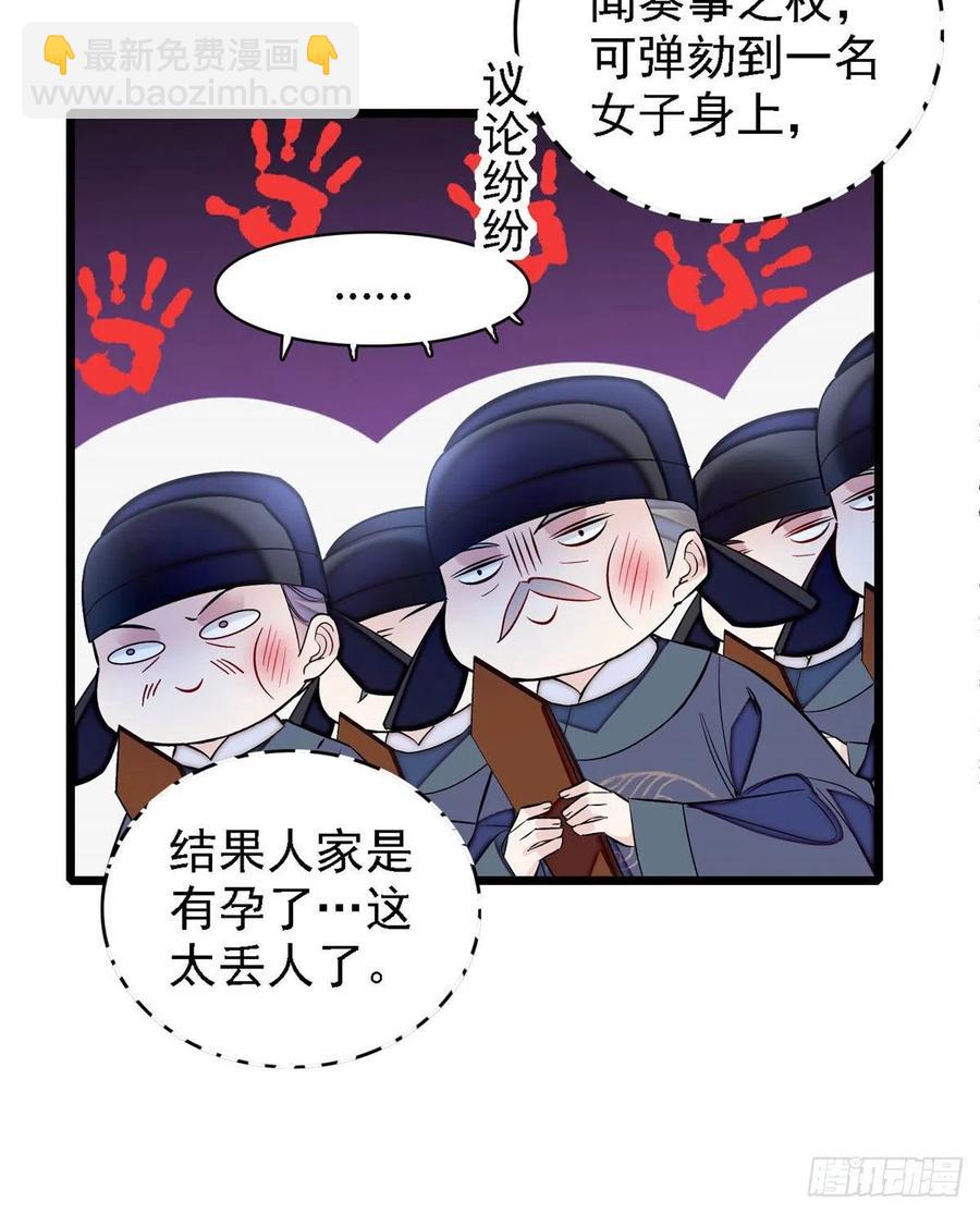 第169话 对我妻儿下手的下场(1/2)-第169话