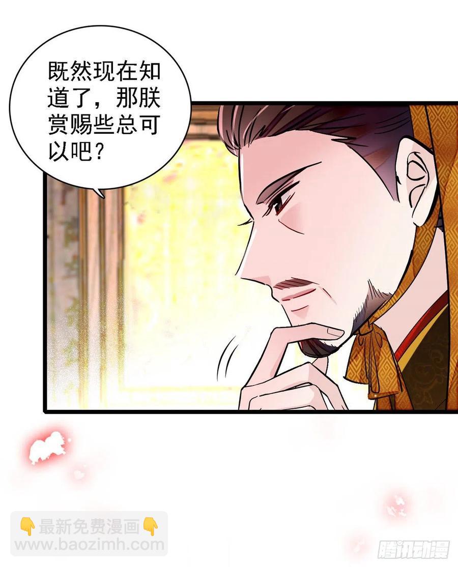 第169话 对我妻儿下手的下场(1/2)-第169话