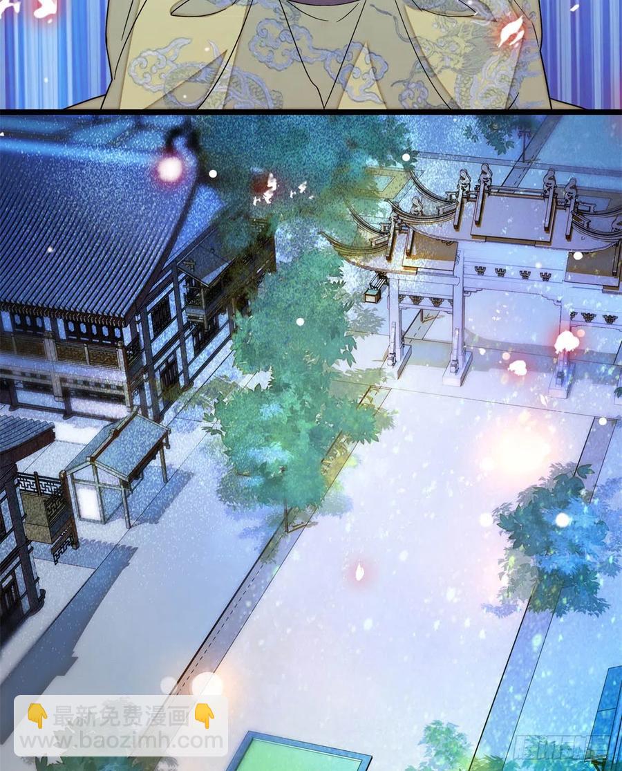 第169话 对我妻儿下手的下场(1/2)-第169话