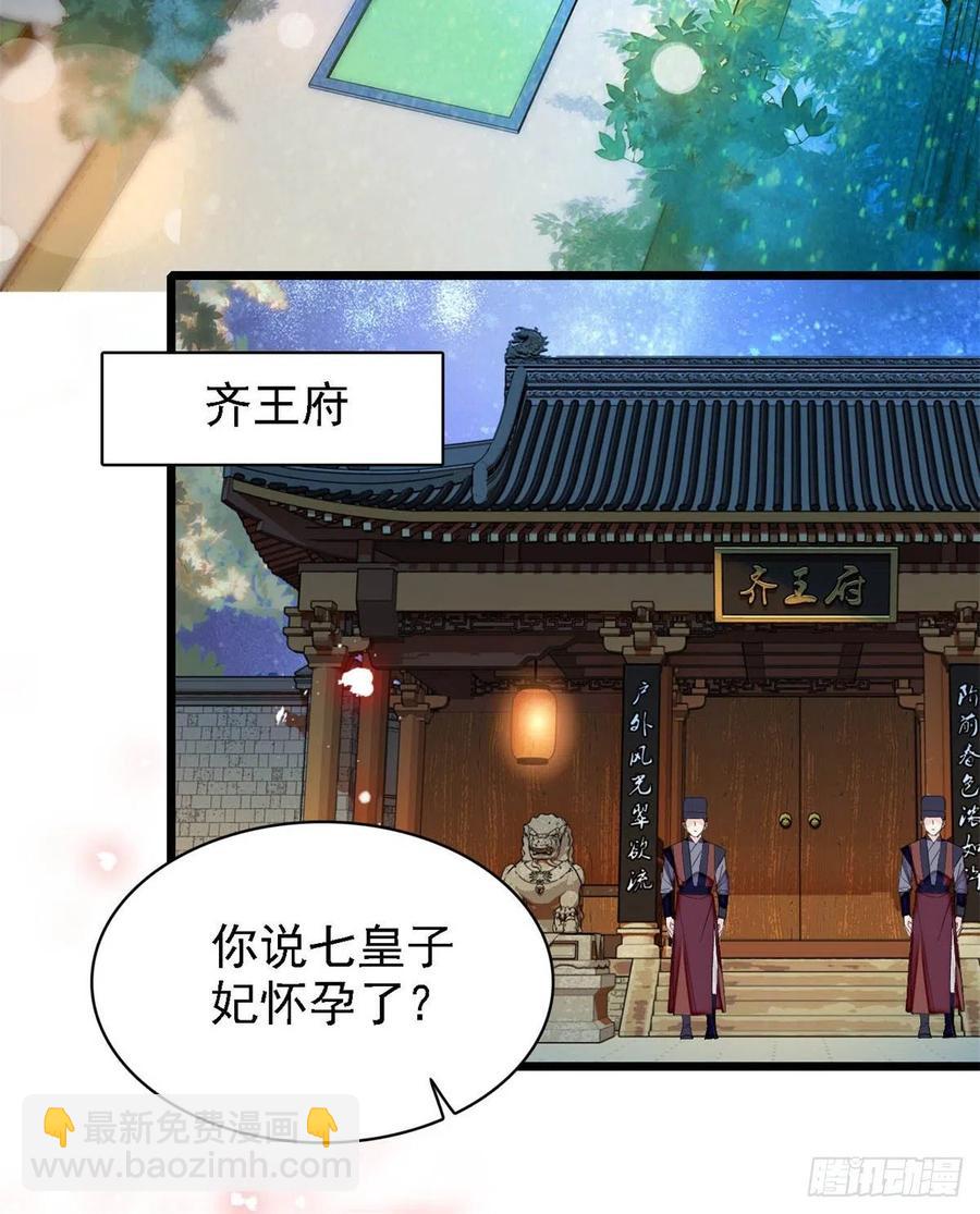 第169话 对我妻儿下手的下场(1/2)-第169话