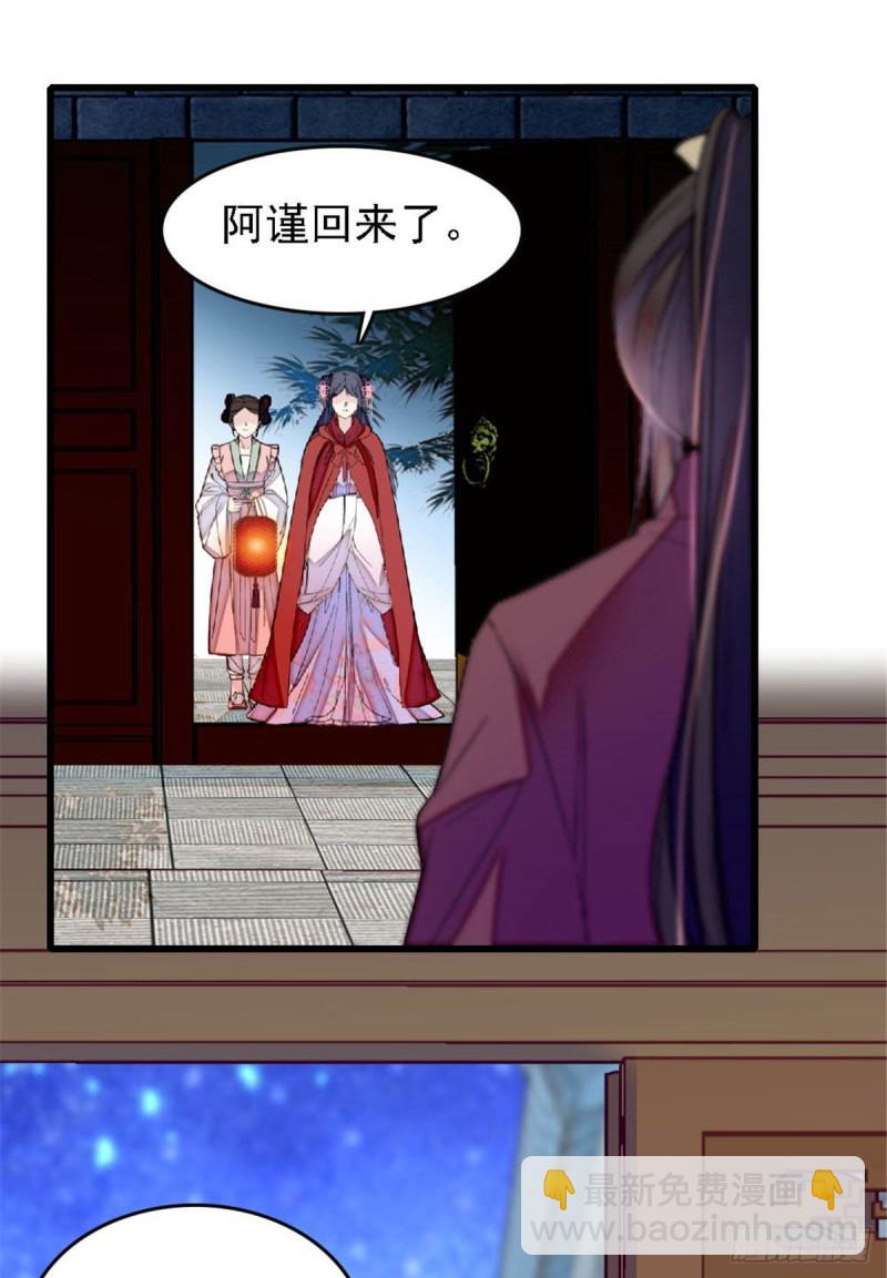 第171话 智退窦表姑-第171话