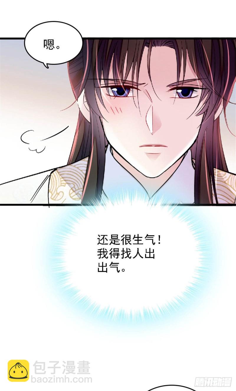 第171话 智退窦表姑-第171话
