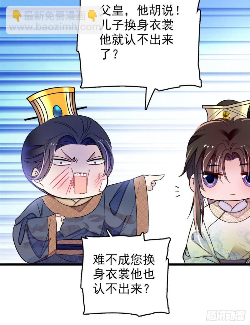 第173话 郁谨二进宗人府(1/2)-第173话