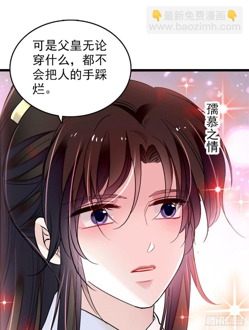 第173话 郁谨二进宗人府(1/2)-第173话