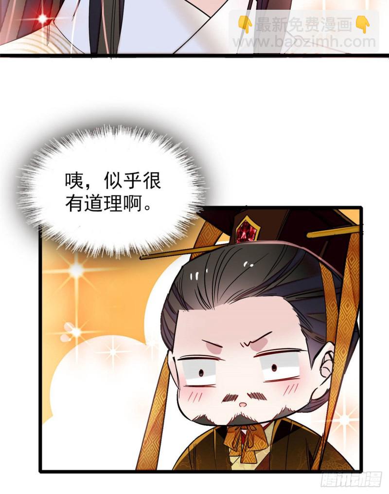 第173话 郁谨二进宗人府(1/2)-第173话