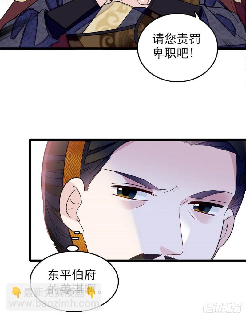 第173话 郁谨二进宗人府(1/2)-第173话
