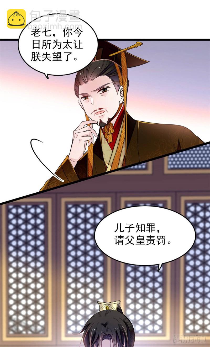 第173话 郁谨二进宗人府(1/2)-第173话