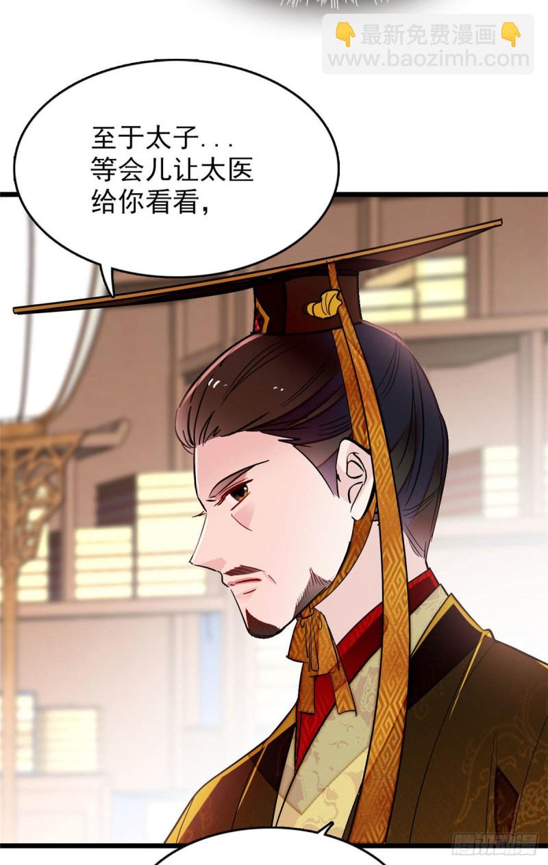 第173话 郁谨二进宗人府(1/2)-第173话