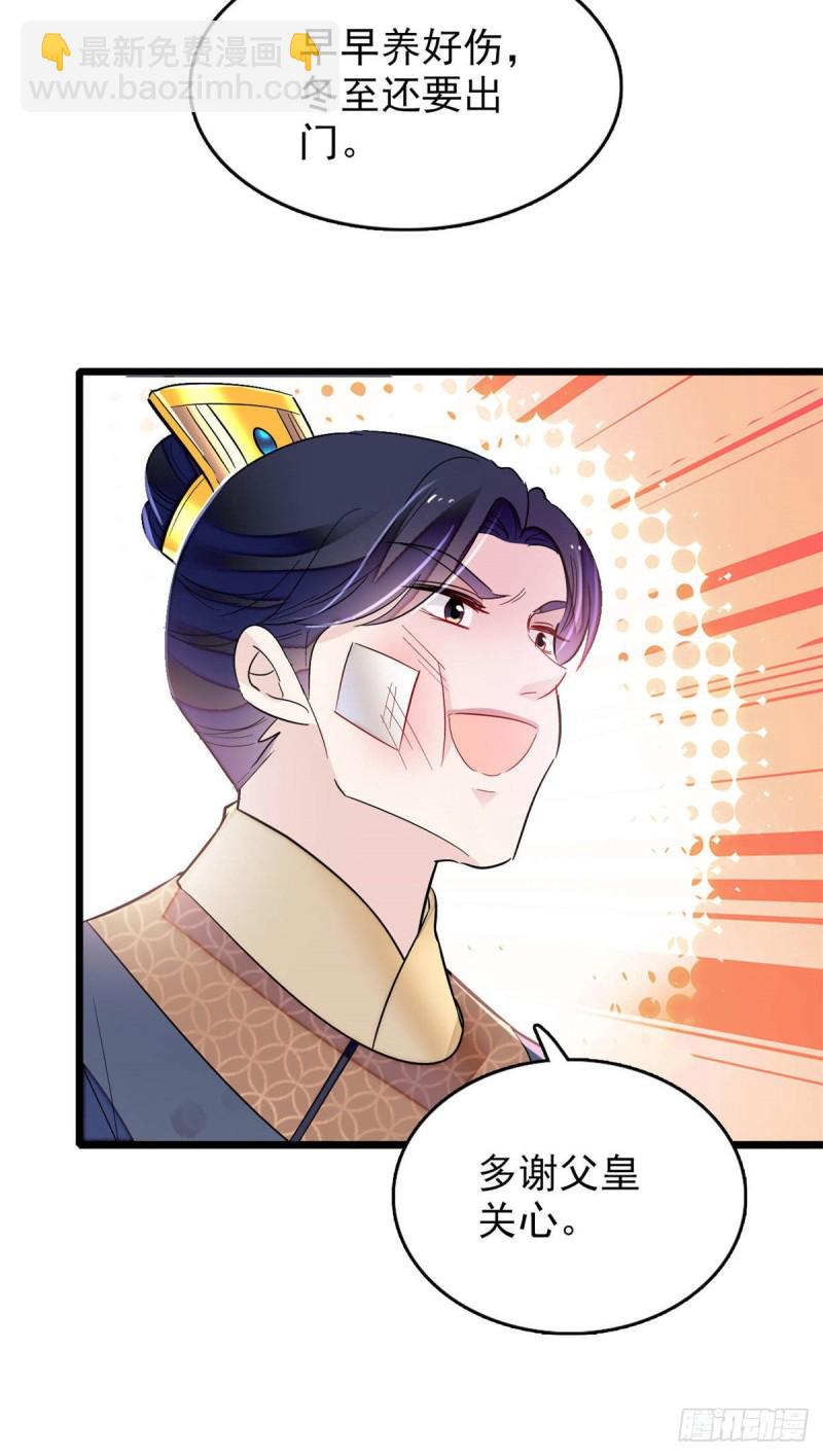第173话 郁谨二进宗人府(1/2)-第173话