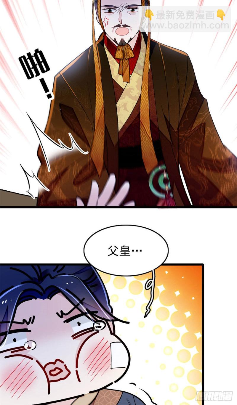 第173话 郁谨二进宗人府(1/2)-第173话