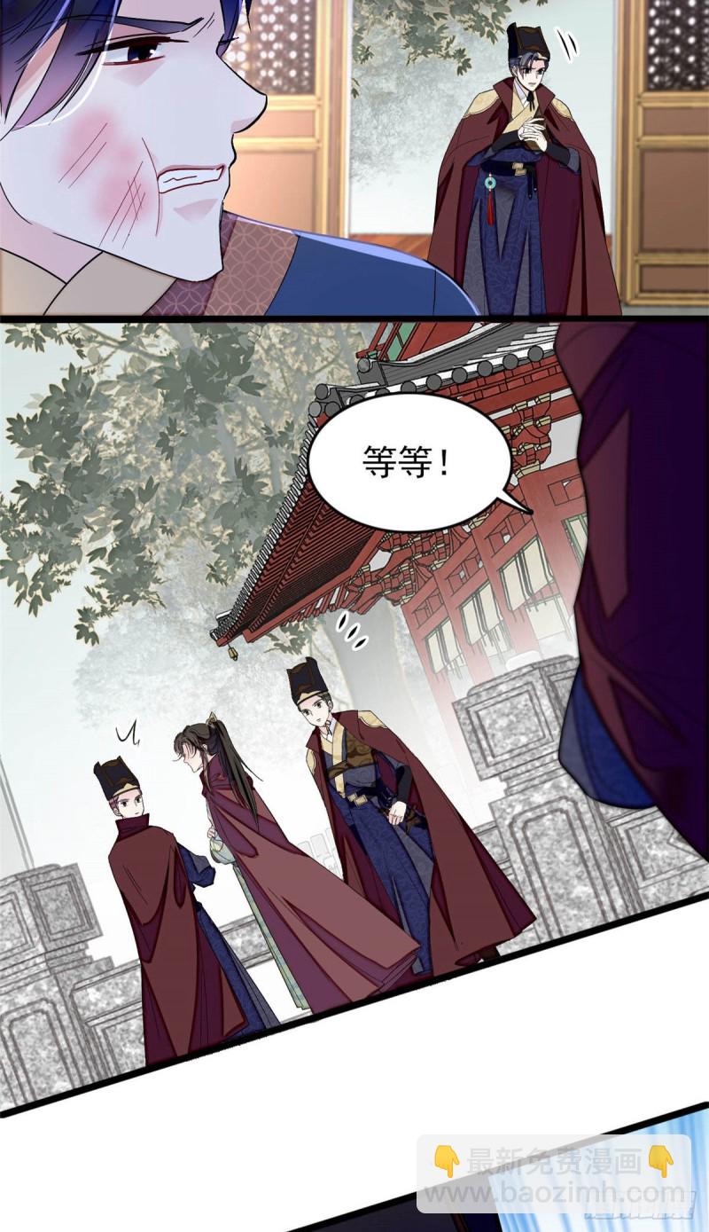 第173话 郁谨二进宗人府(1/2)-第173话