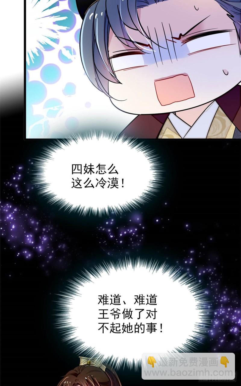 第173话 郁谨二进宗人府(1/2)-第173话