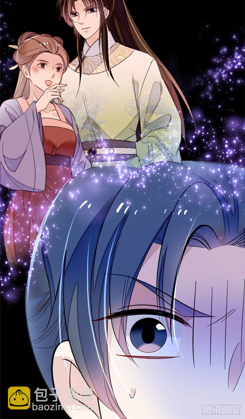 第173话 郁谨二进宗人府(1/2)-第173话