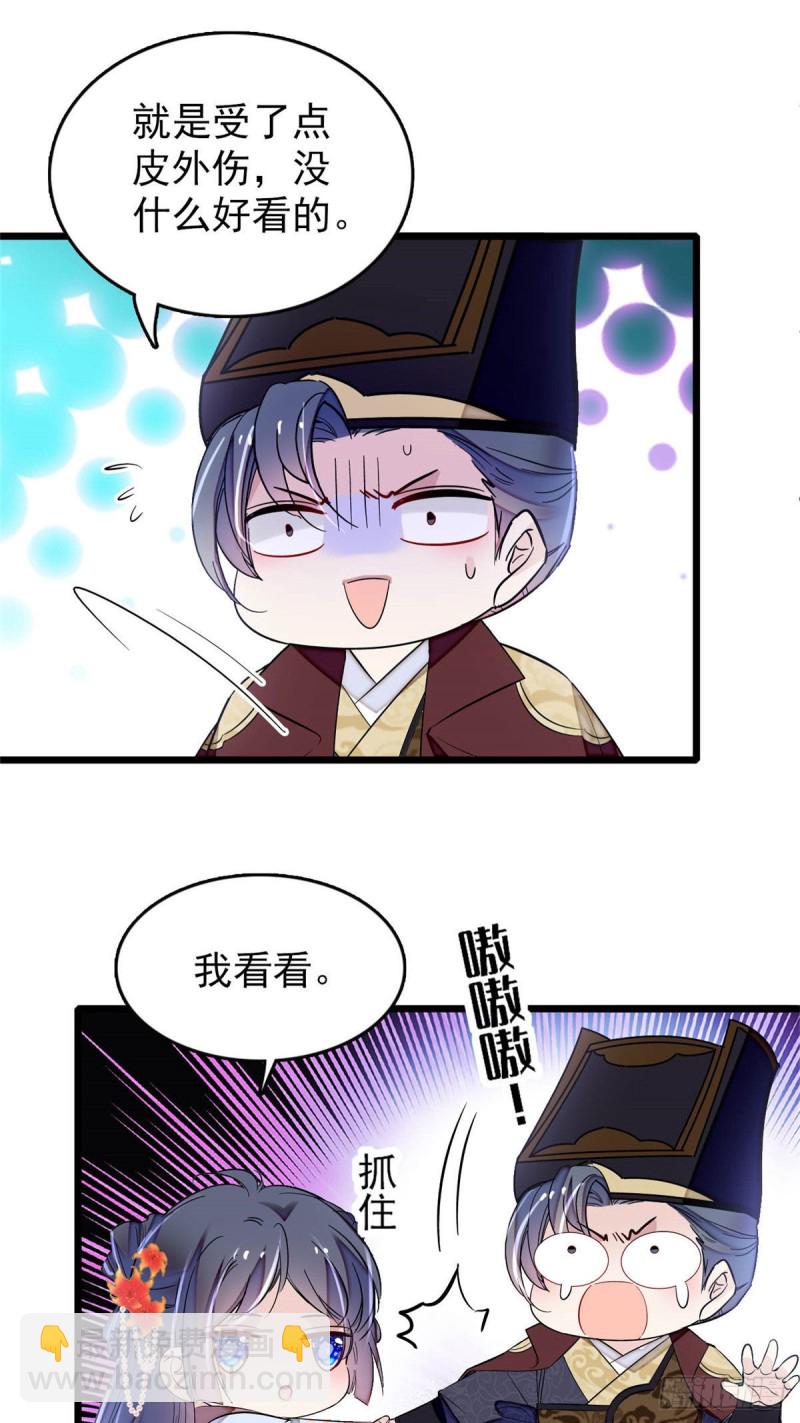 第173话 郁谨二进宗人府(1/2)-第173话