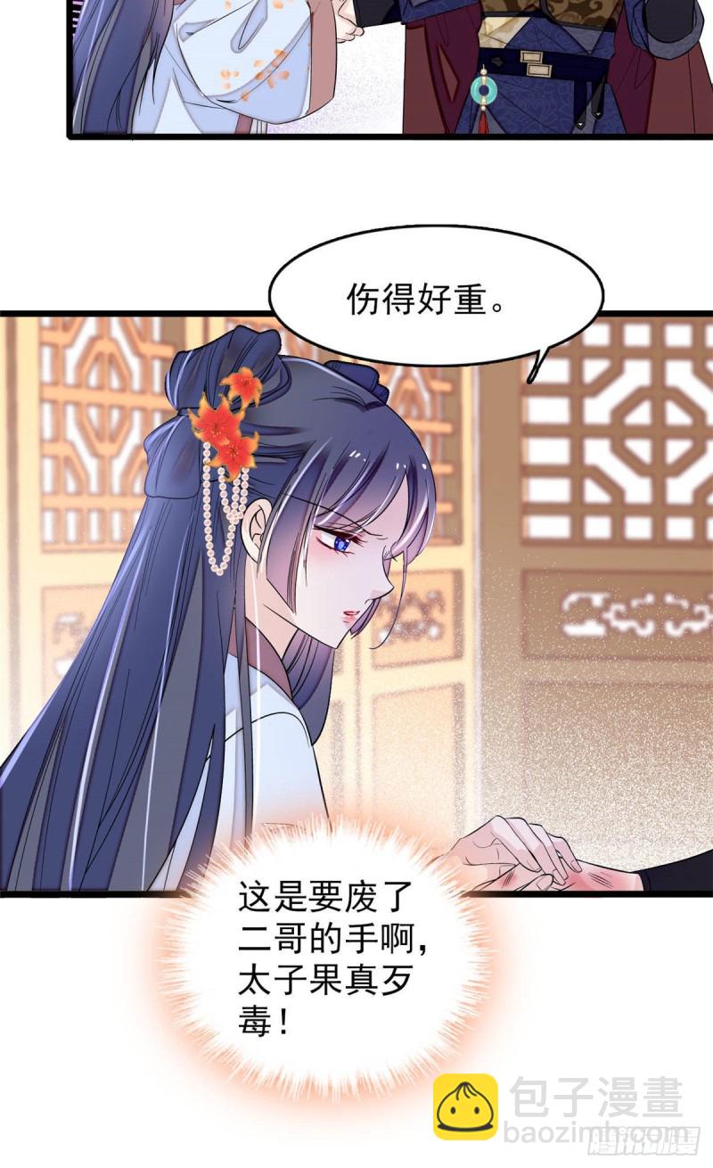 第173话 郁谨二进宗人府(1/2)-第173话