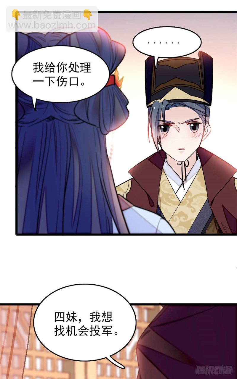 第173话 郁谨二进宗人府(1/2)-第173话