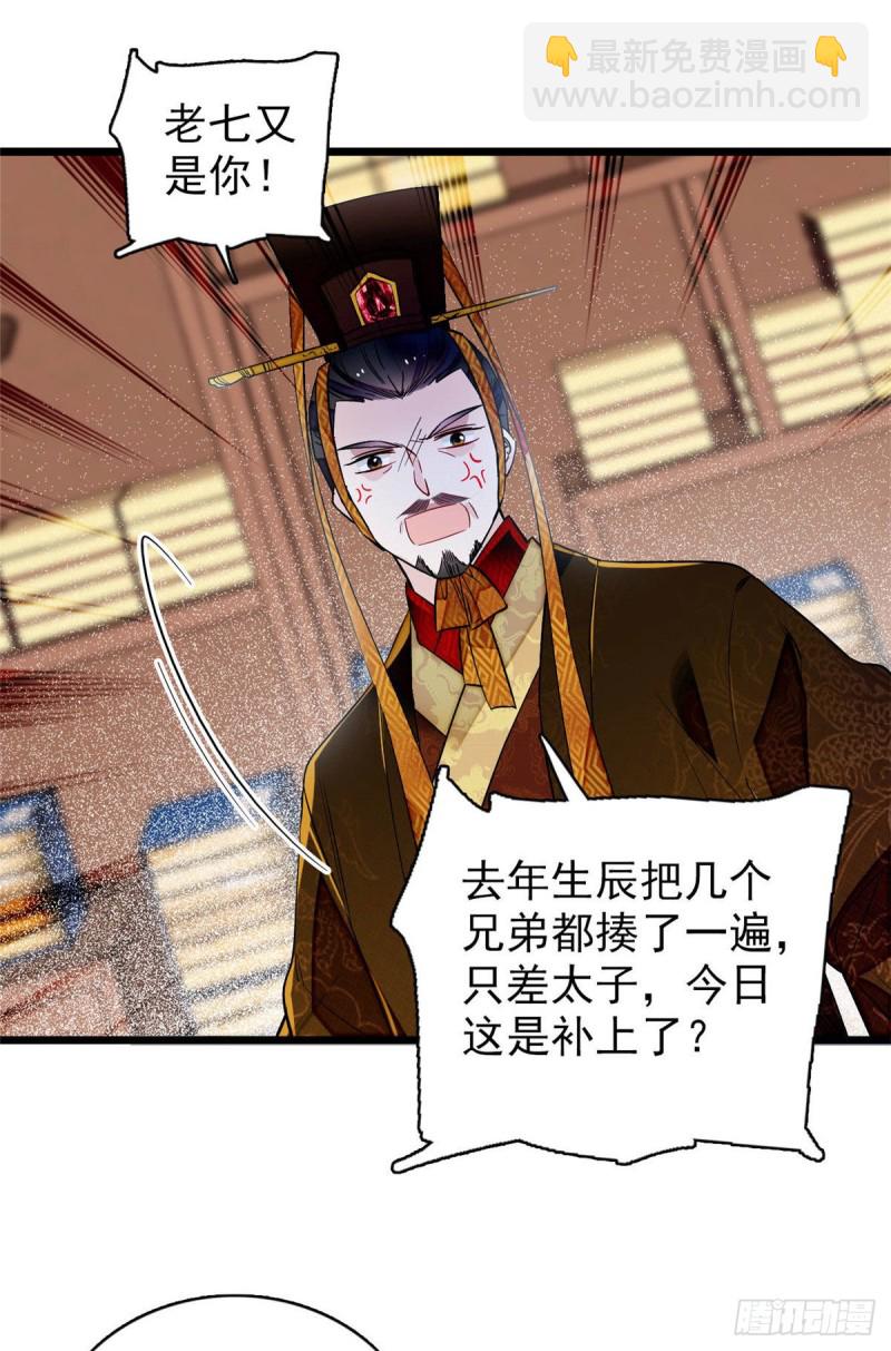 第173话 郁谨二进宗人府(1/2)-第173话