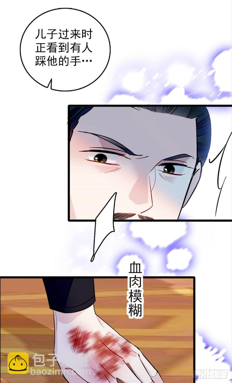 第173话 郁谨二进宗人府(1/2)-第173话