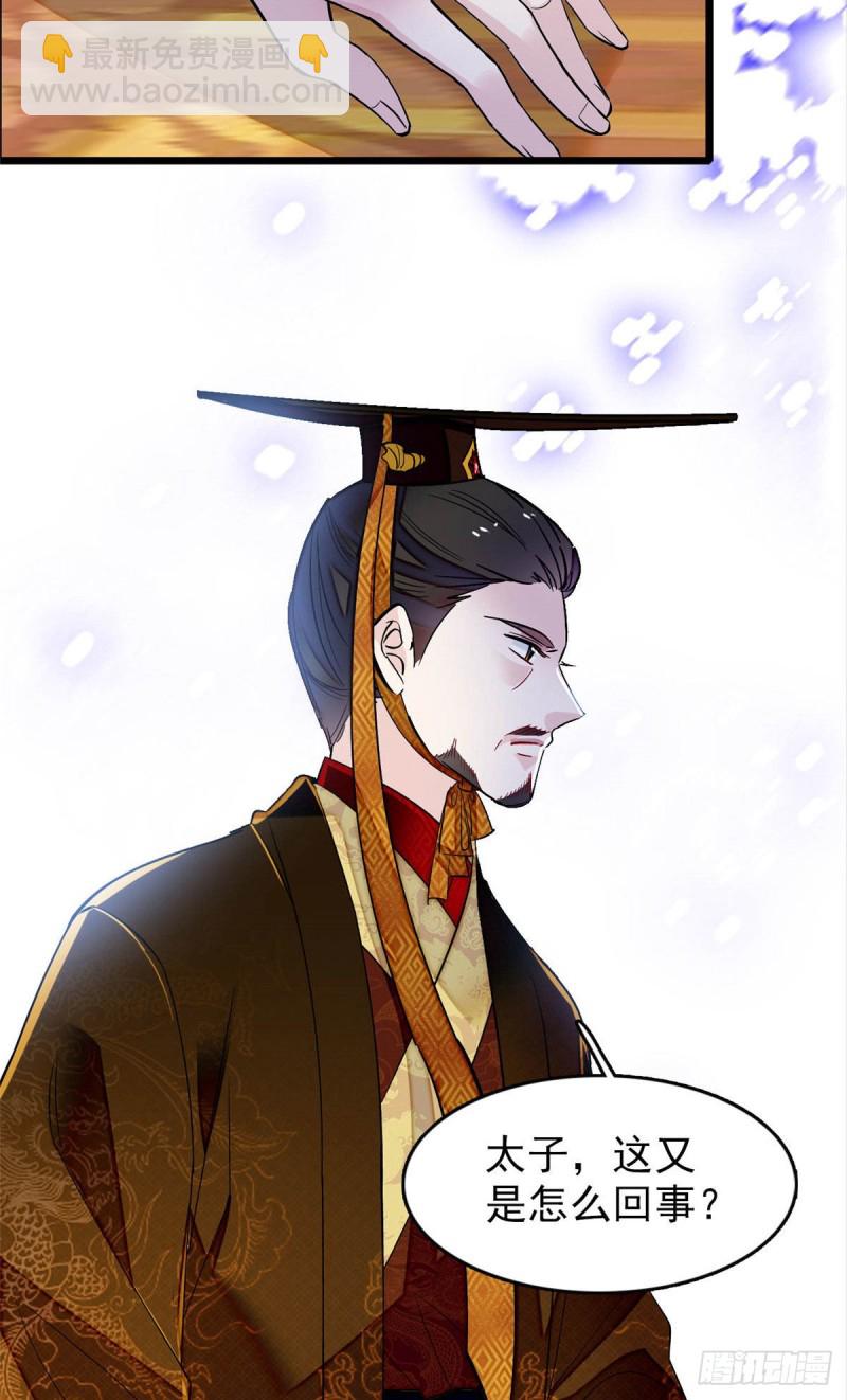 第173话 郁谨二进宗人府(1/2)-第173话