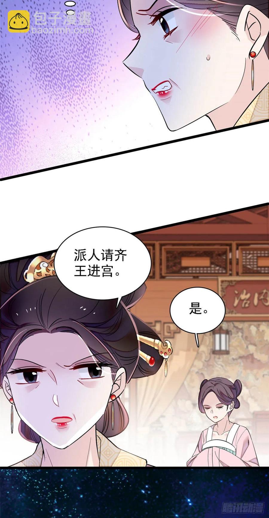 第175话 要变天了-第175话
