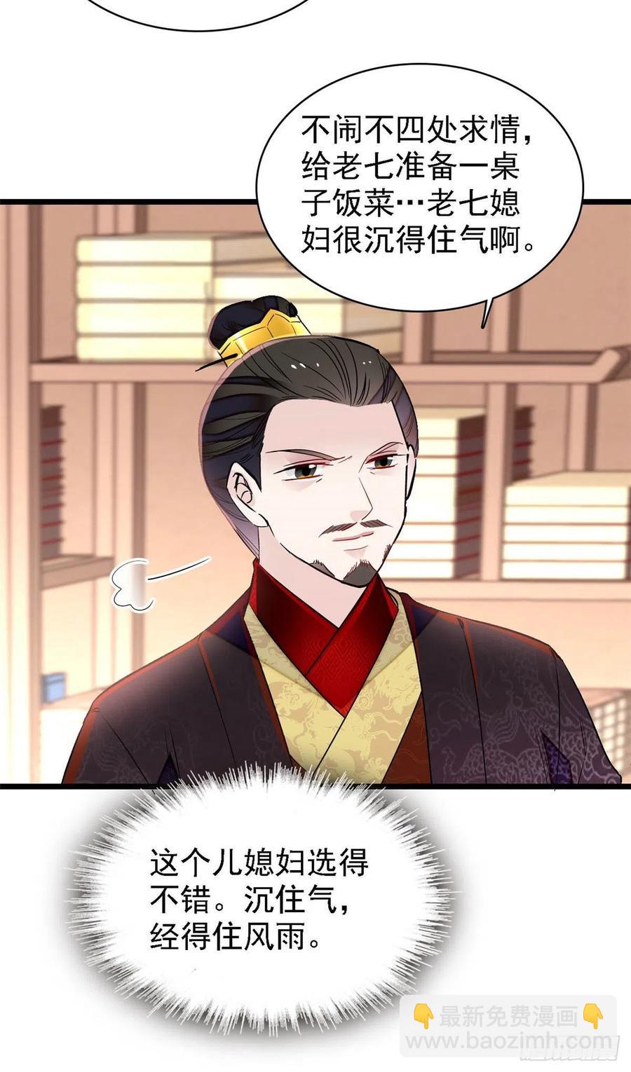 第175话 要变天了-第175话