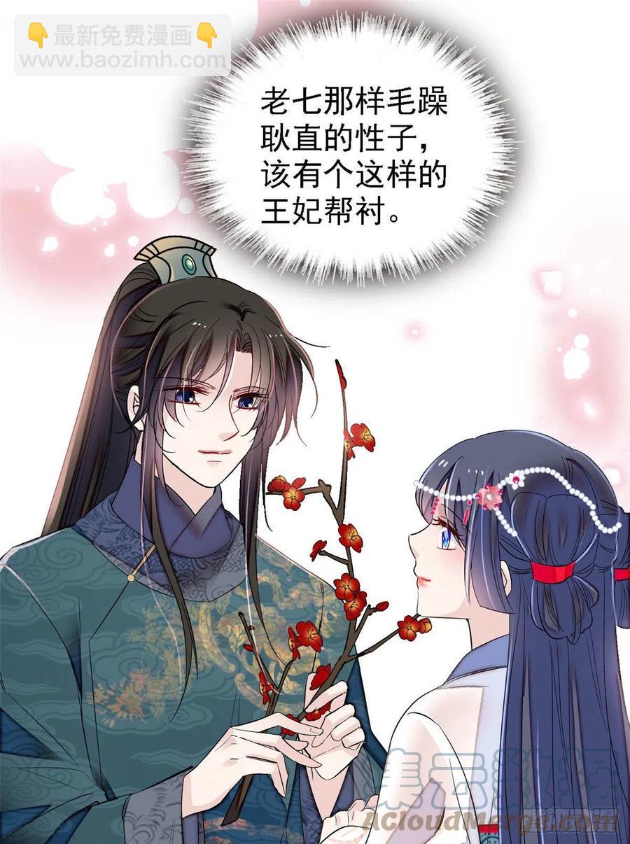 第175话 要变天了-第175话