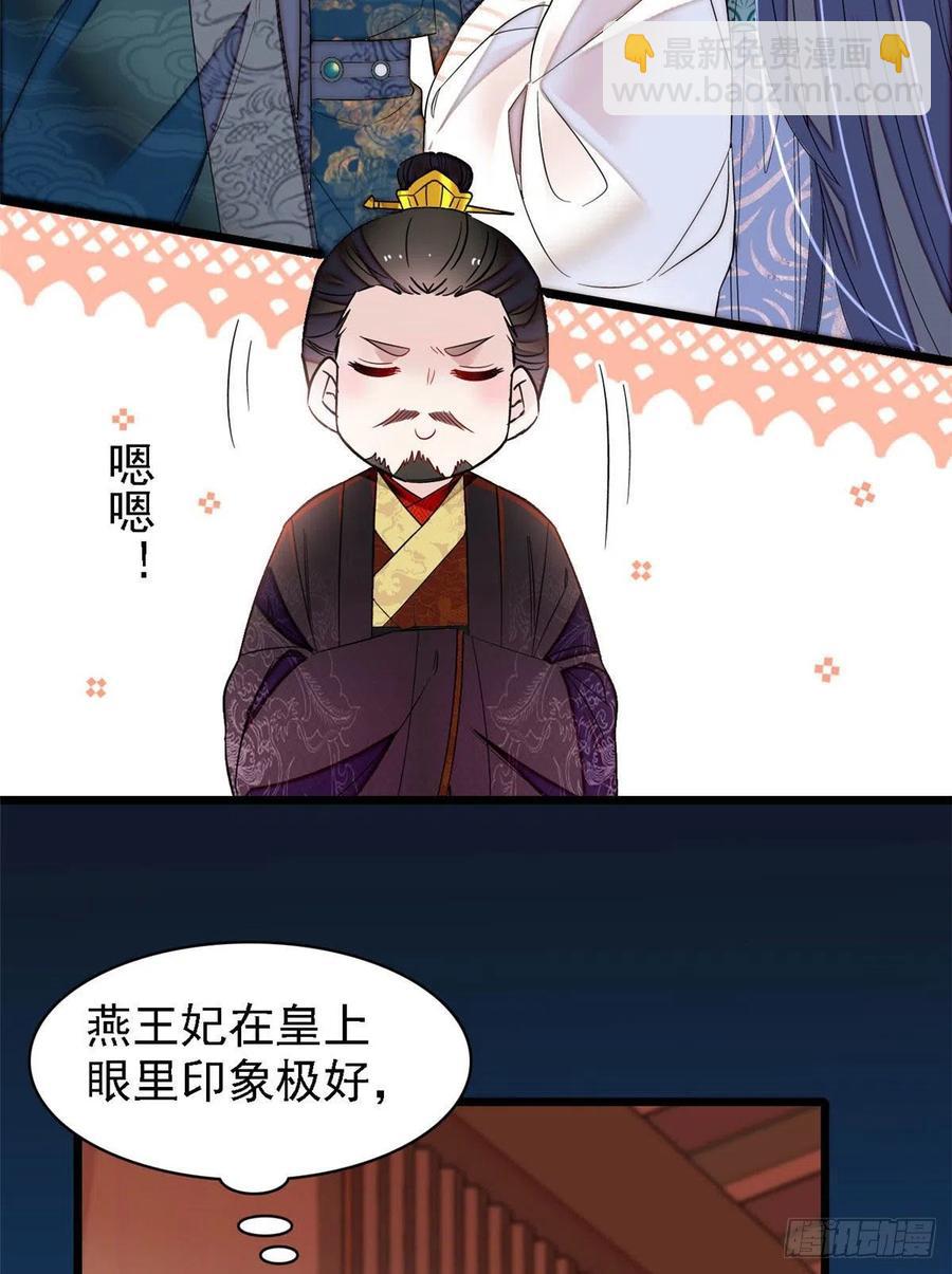 第175话 要变天了-第175话
