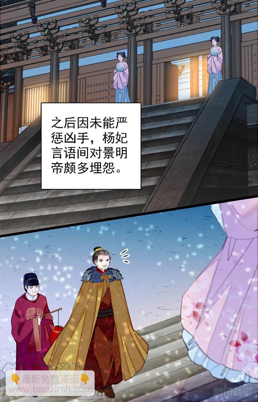 第175话 要变天了-第175话