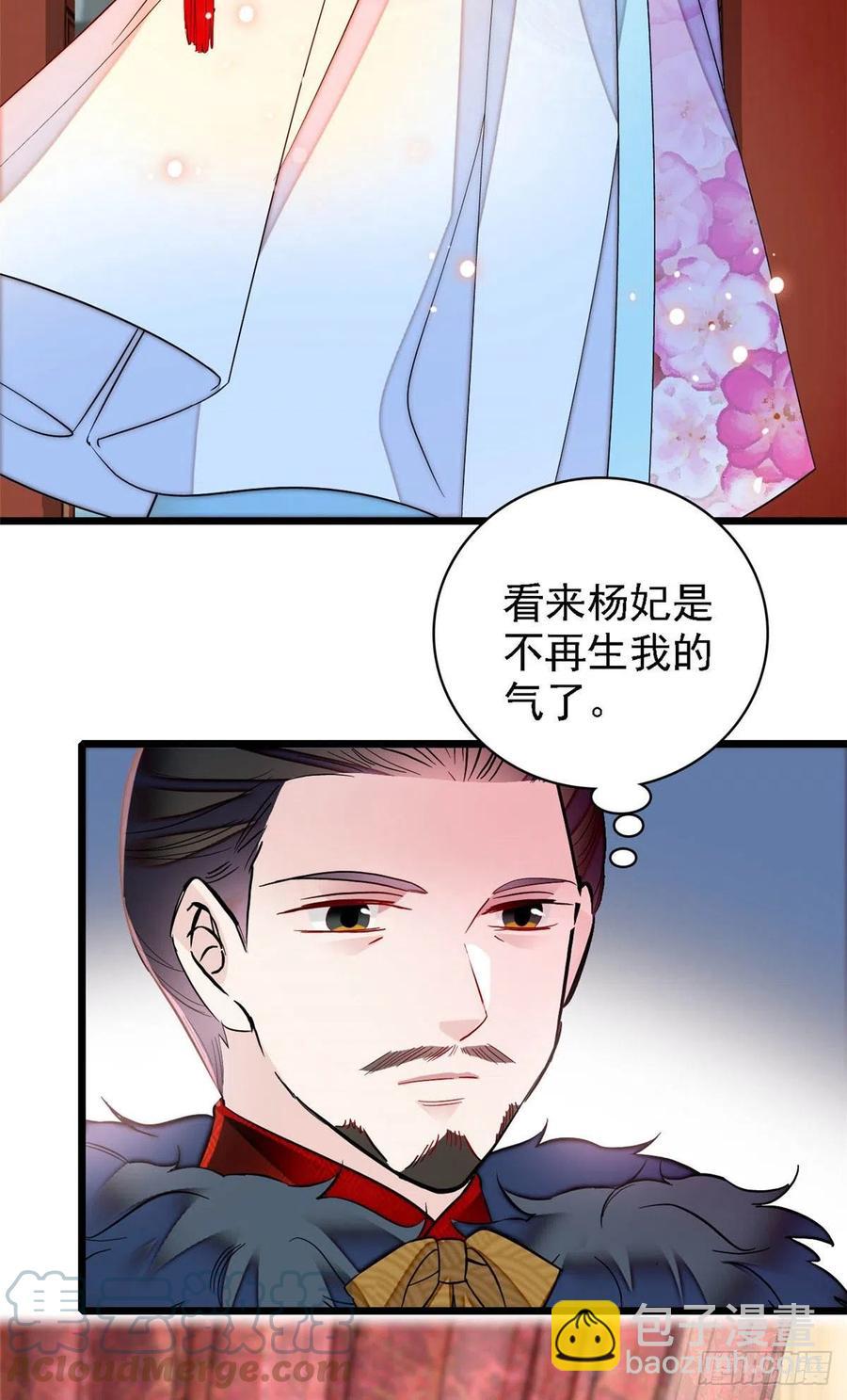 第175话 要变天了-第175话