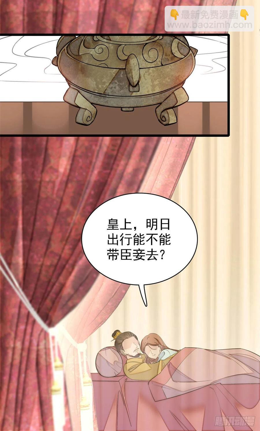 第175话 要变天了-第175话