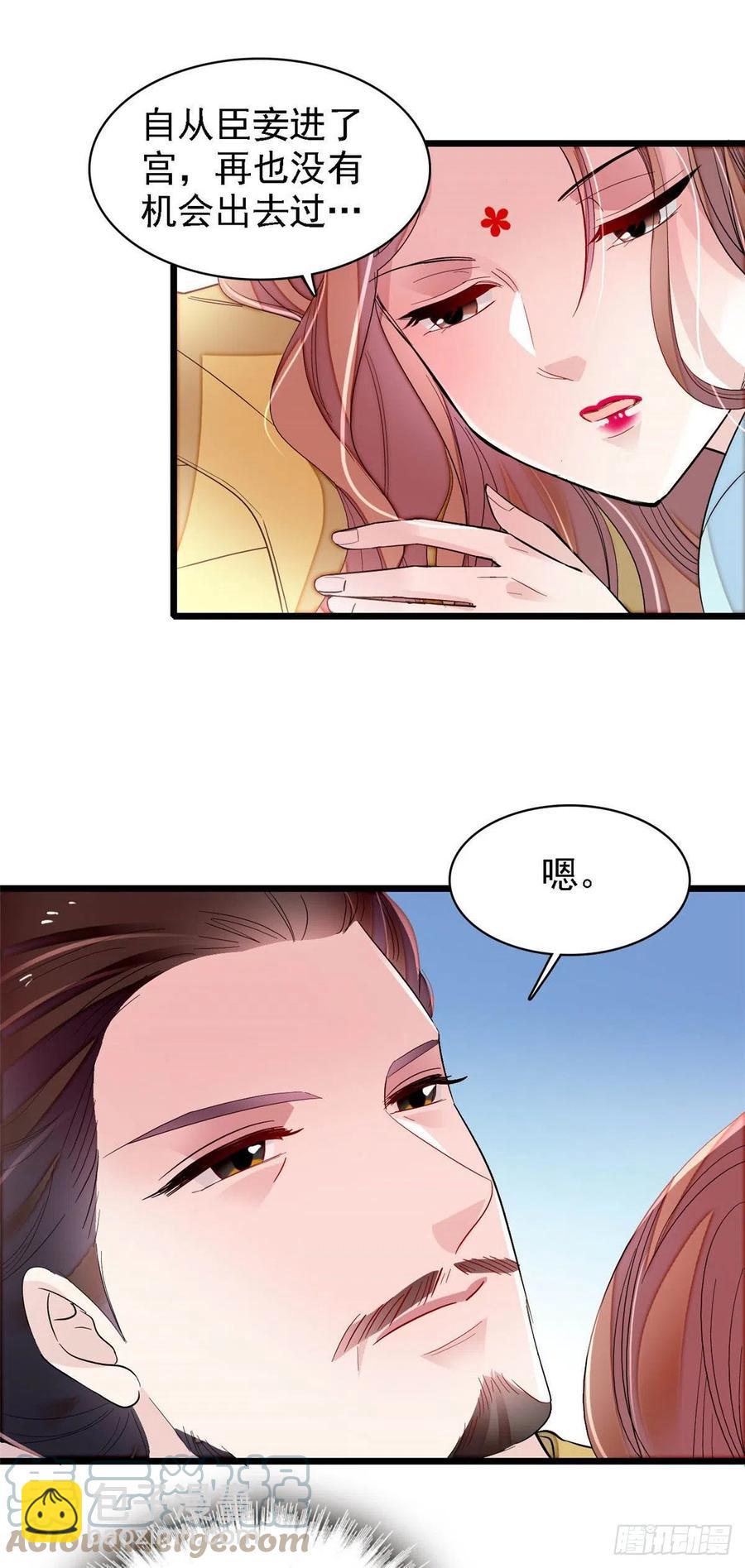 第175话 要变天了-第175话