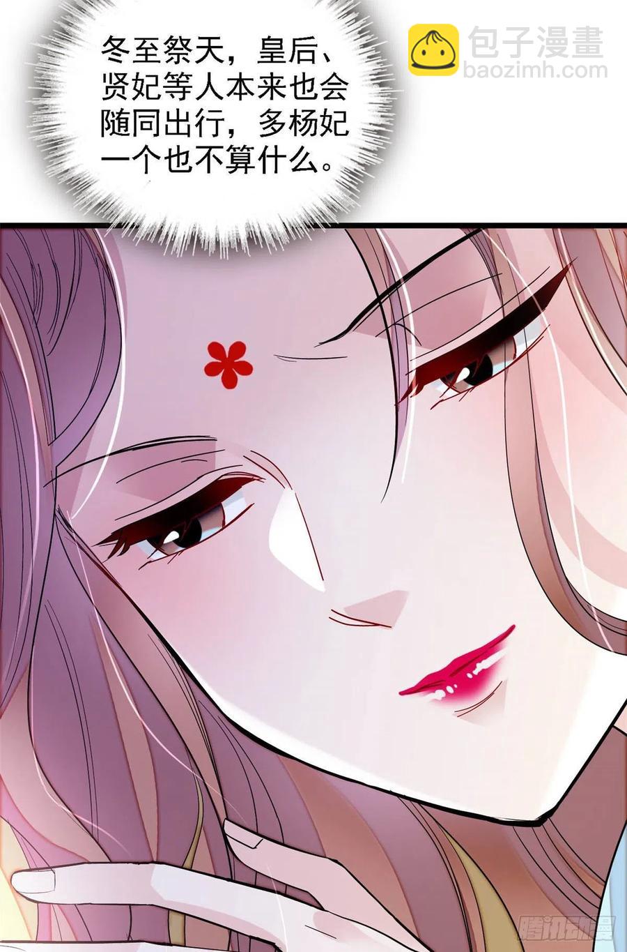 第175话 要变天了-第175话