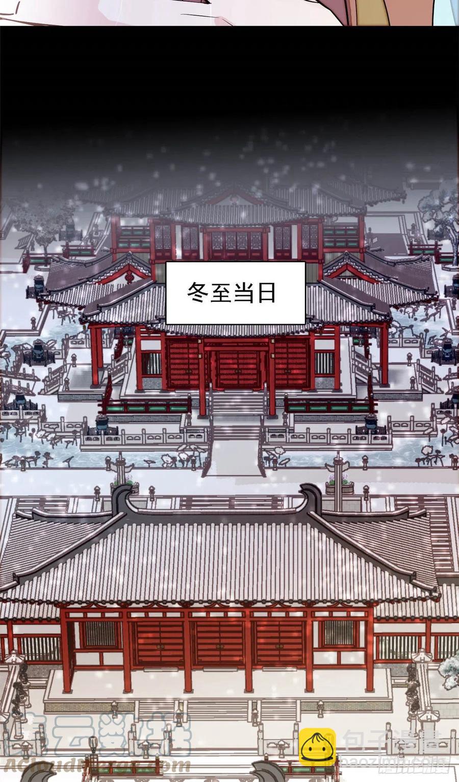 第175话 要变天了-第175话