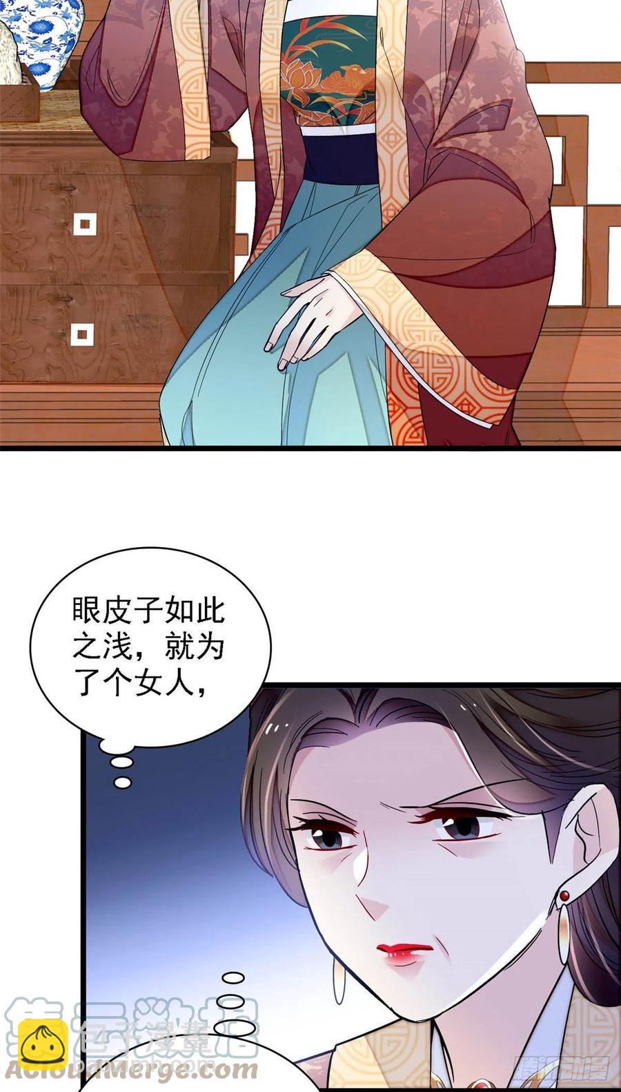 第175话 要变天了-第175话