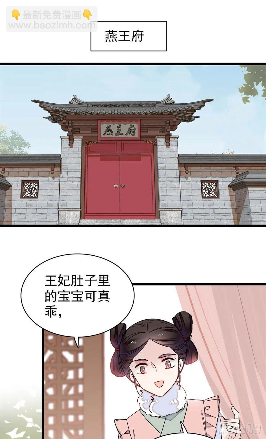 第175话 要变天了-第175话
