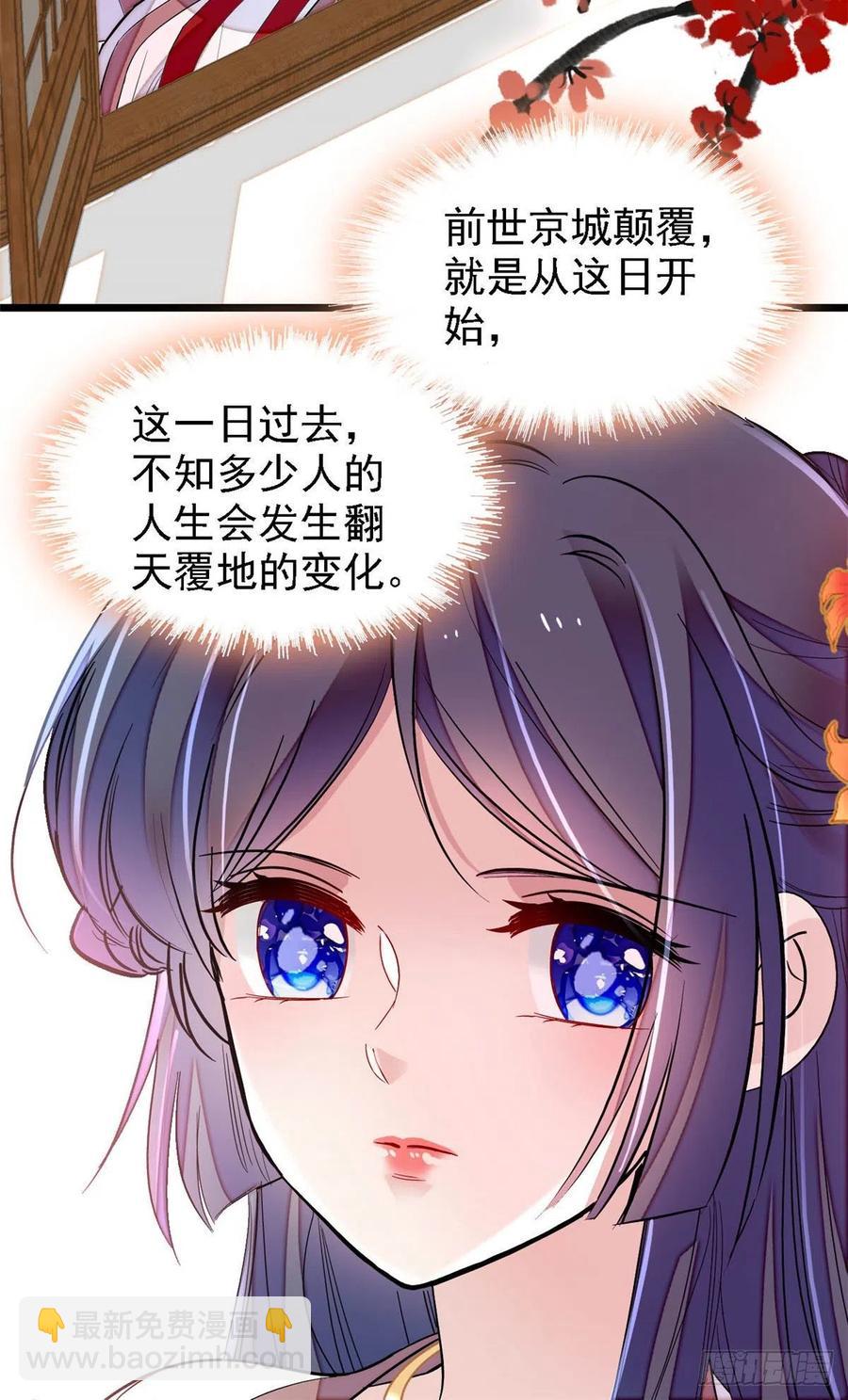 第175话 要变天了-第175话